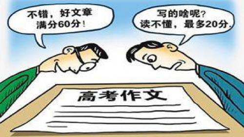 3-1考前增分训练