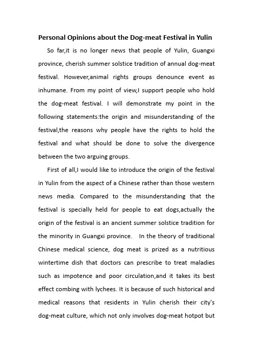 英语作文 玉林狗肉节dog-festival in Yulin
