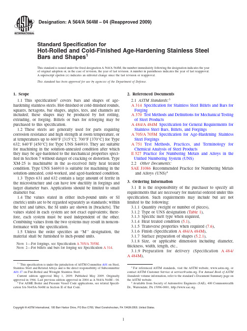 ASTM A 564-A 564M-2004 R2009
