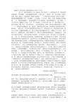 照亮成长之路的那束光(1100字)作文