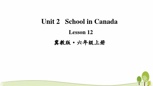 六年级英语上册Lesson12优质课件冀教版