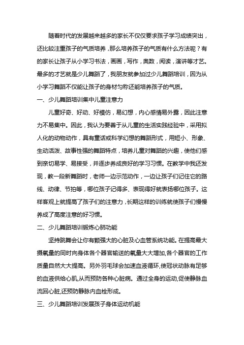 郑州东区CBD少儿艺术培训基地