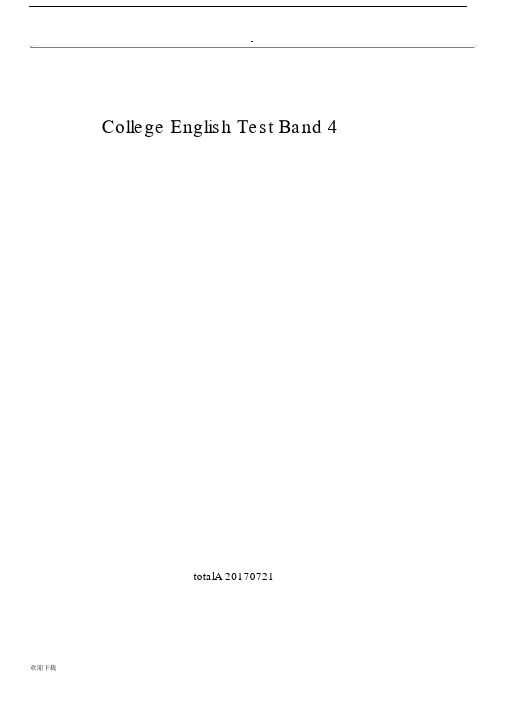四级词汇音标乱序完整版本.docx