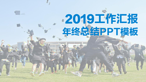 山东理工大学ppt7