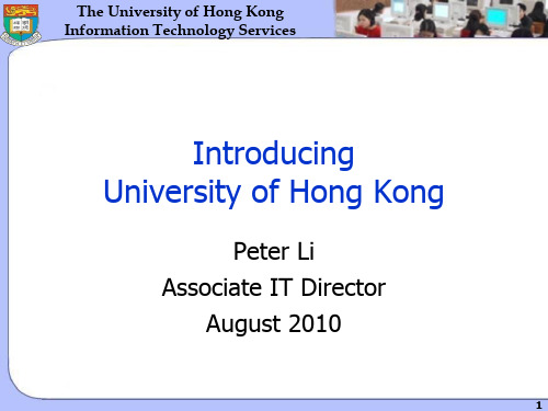 网络WiFi-20100811-HKU Introduction