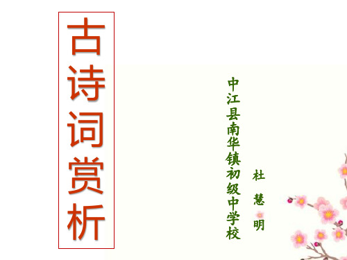 题破山寺后禅院