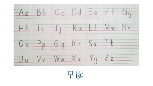 前端与移动开发早读单词