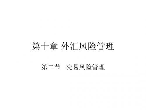 Chap10_2