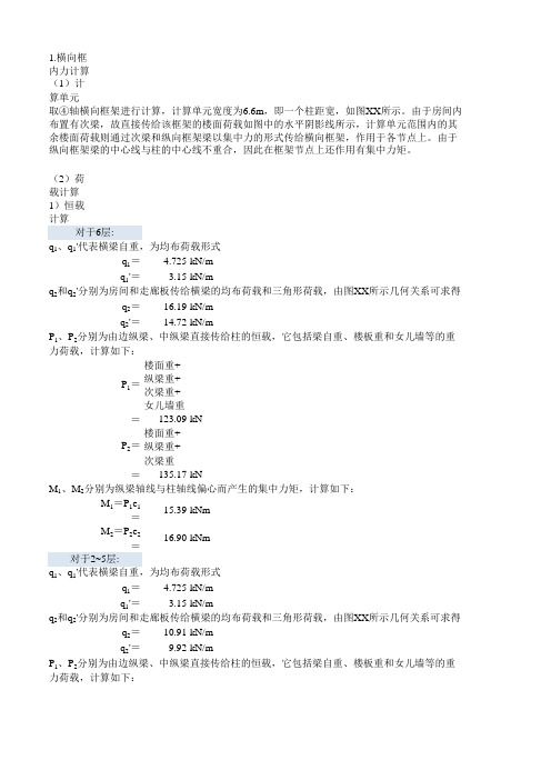 公民建毕业设计2007