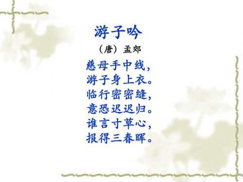 我的《冰心诗四首》