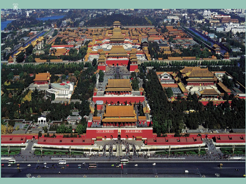 祁新巧：关注当今城市建设--城市建设开发与古建筑的保护ppt