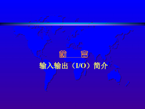 地震数据格式简介
