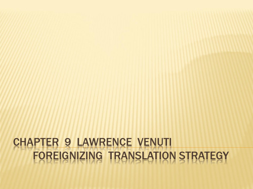 LawrenceVenuti资料