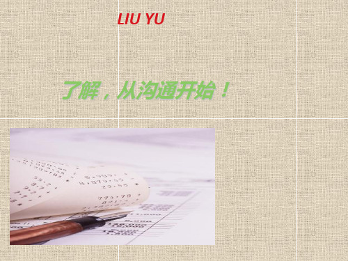 金融理财规划案例分析1题