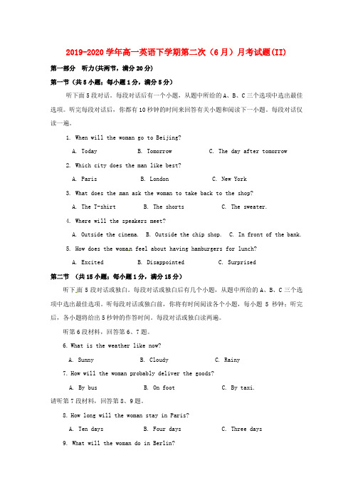 2019-2020学年高一英语下学期第二次(6月)月考试题(II).doc