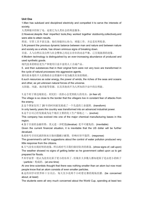 英语翻译复习