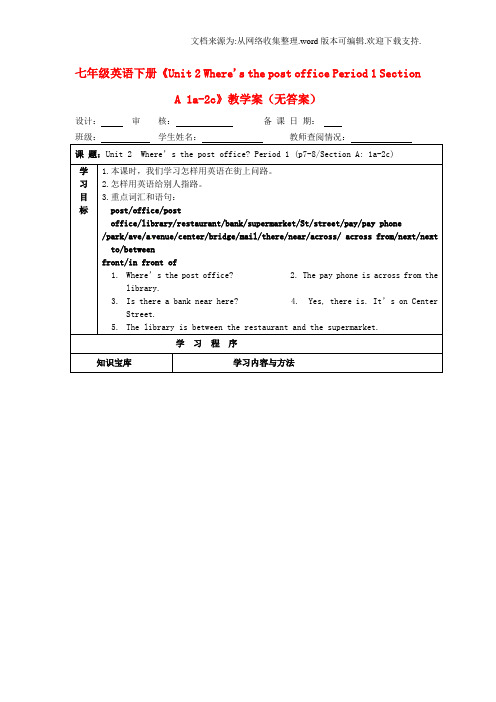 七年级英语下册Unit2Where39;sthepostofficePeriod1SectionA1