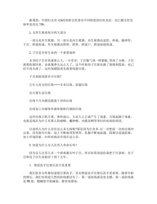 昆明送子鸟医院科普：子宫向您发来一段“悄悄话”,请您注意查收
