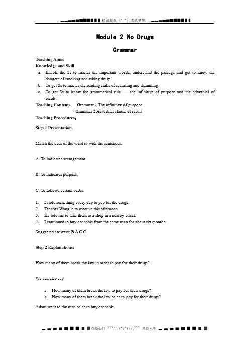 Module 2《No Drugs》grammar 教案(外研版必修2)