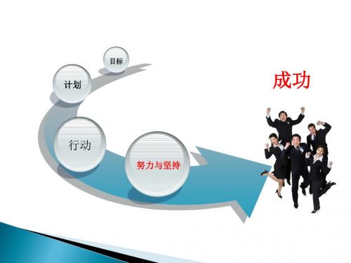 新人教版八年级物理上册《第六章 第三节 测量物质的密度》课件(共21张PPT)