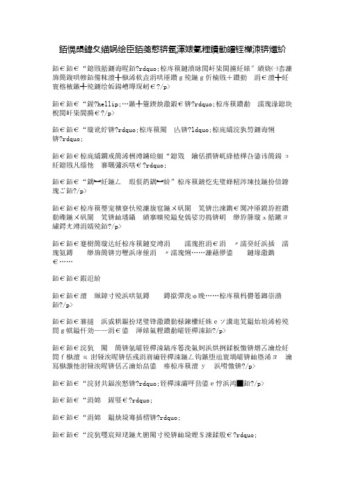 【阳光很活泼】①：圆滚滚的小蜘蛛？!