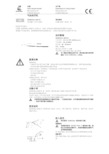 卡瓦气动洁牙机2000N使用说明书cn