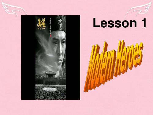 高中英语 Unit 2 Heroes Lesson 1 Modern Heroes课件 北师大版必修