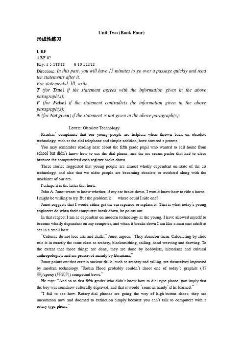 读写4级2单元练习
