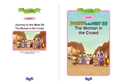 儿童动漫西游记(英文版)068. Journey to the West 68 - The Woman in the Crowd.pdf