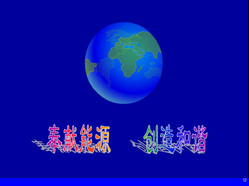 中国石油要约收购的回顾与思考上