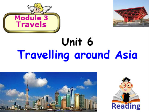 七年级英语      Unit6 Travelling around Asia  Reading