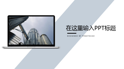 实用华丽简约矢量渐变商务演讲ppt模板