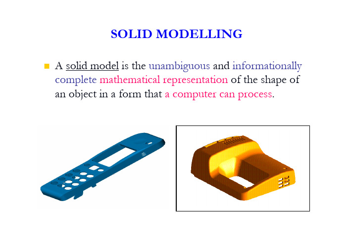 CADsolid models 固体建模