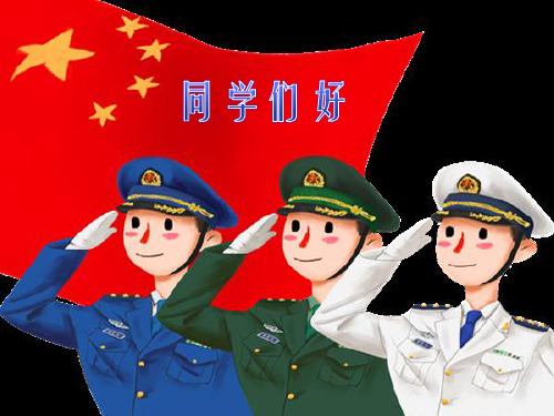《军港之夜》