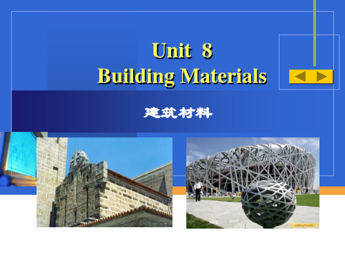 建筑专业英语_08 Building Materials