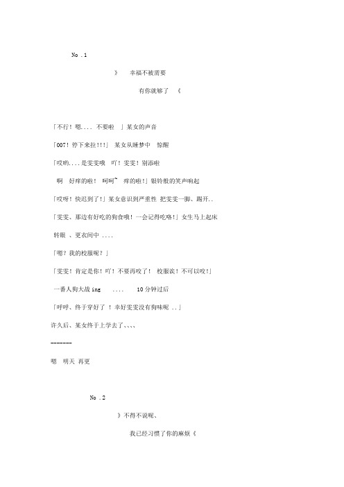 继续哦、