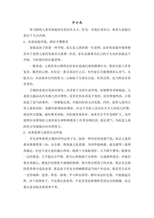 Zeus学后感
