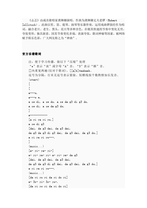《忐忑》