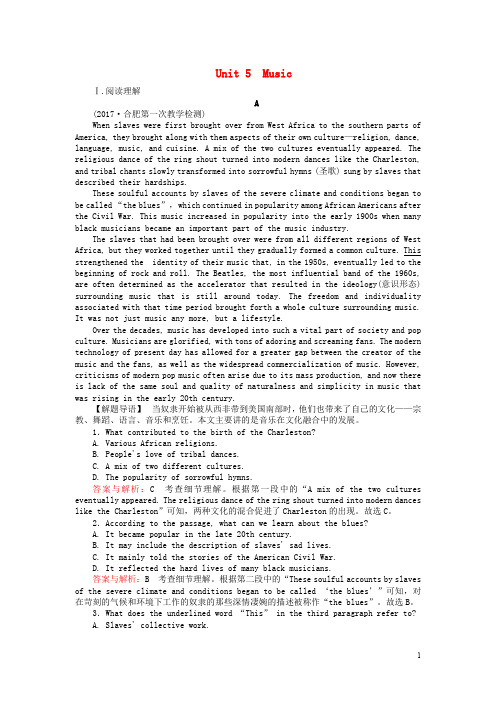 高考英语一轮复习构想 Unit 5 Music课时作业 新人教版必修2