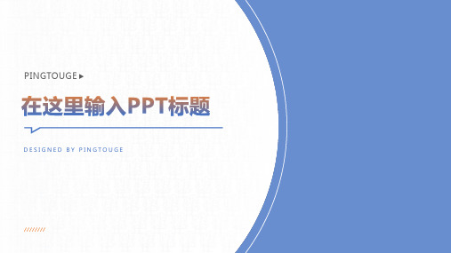 HUISHE职场系列模板_年度工作总结PPT模板6223
