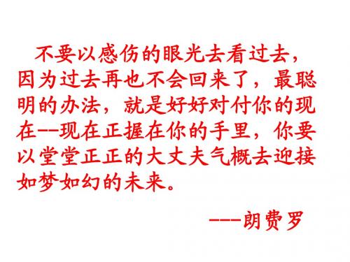 4.3.1对数的概念