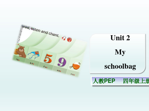 人教PEP版2020-2021学年四年级英语上册Unit 2 My schoolbag PA Let's spell课件