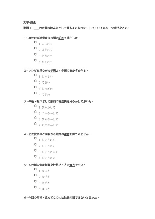 N1华理模拟测试题