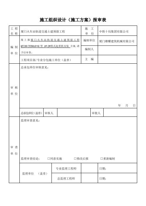 中联5610臂长60(1)