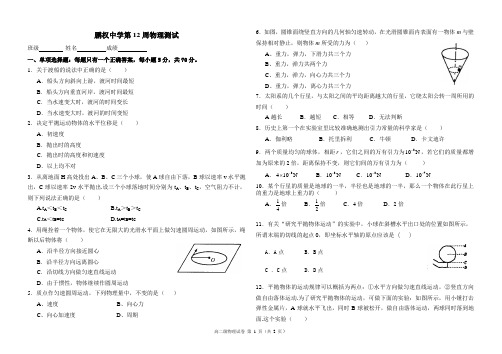 第12周练习
