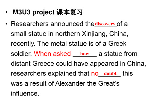 期中复习(一)M3u3project