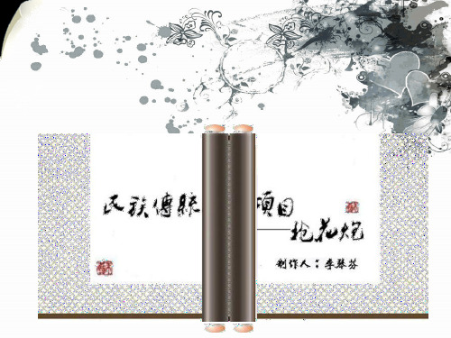民族体育活动   抢花炮