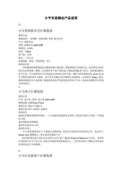 产品介绍