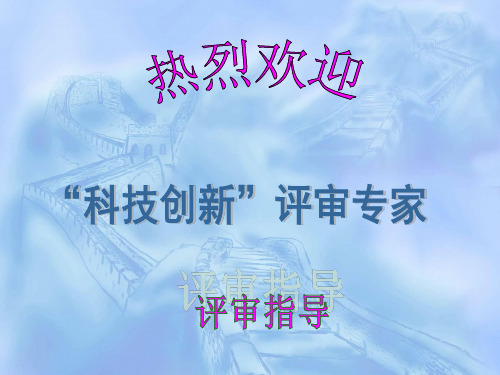 超大面积吹填软基真空积水预压处理综合施工技术幻灯片-PPT精品文档