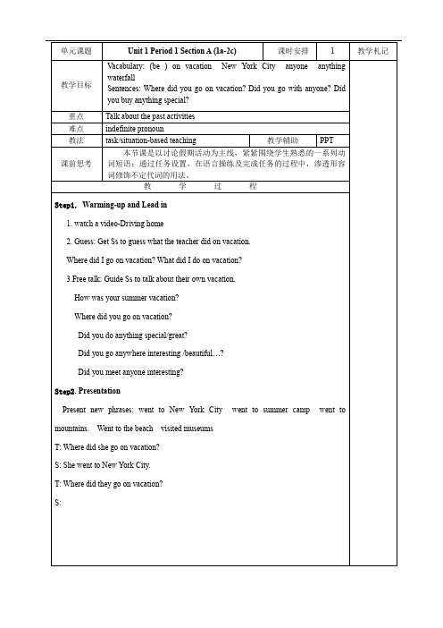新人教版初中英语八年级上册全册教案 Unit1-Unit10  1